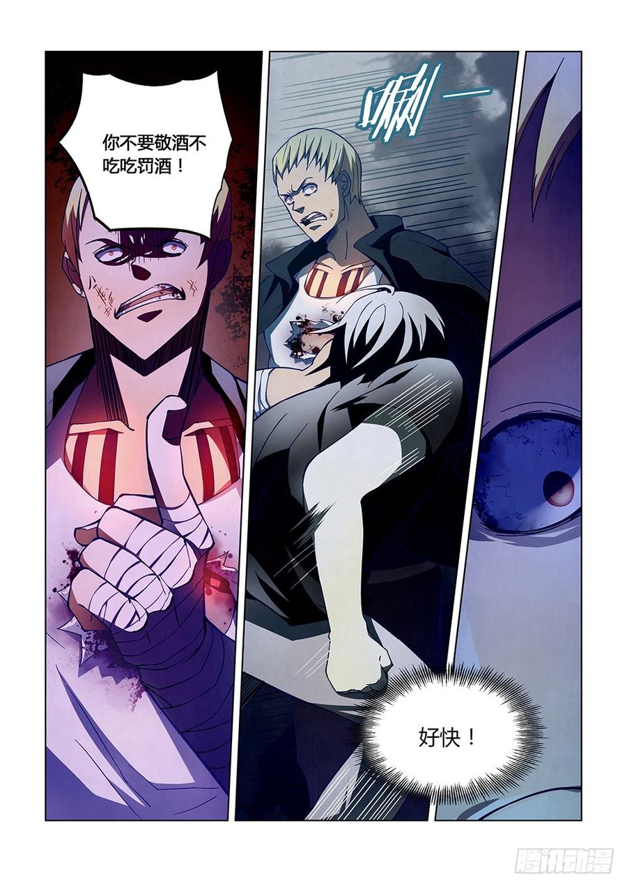 The Last Human Ch.109 p10