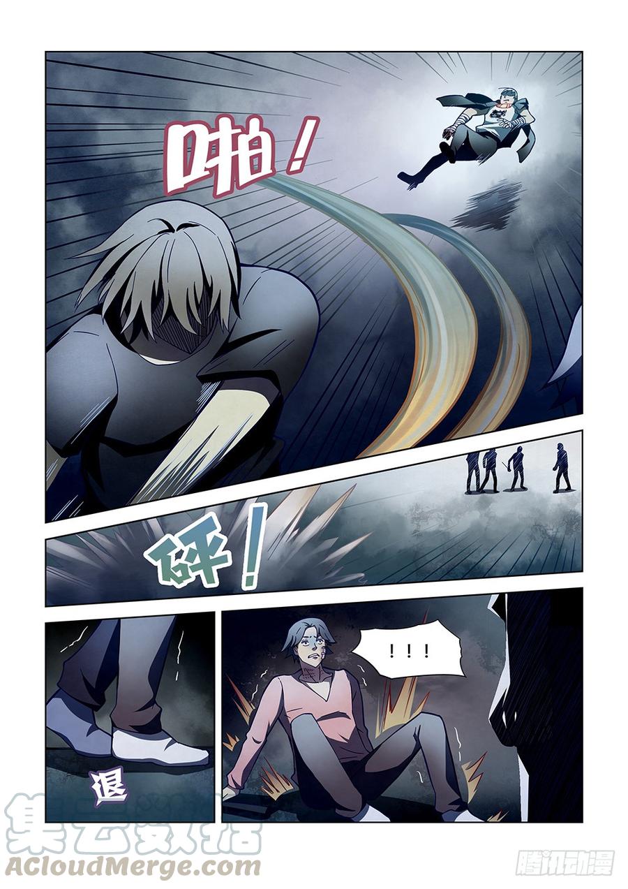 The Last Human Ch.109 p11