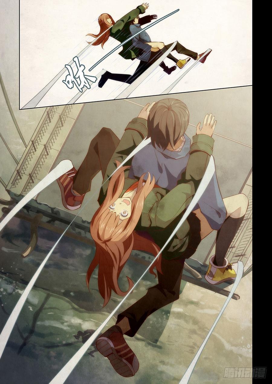 The Last Human Ch.11 p6