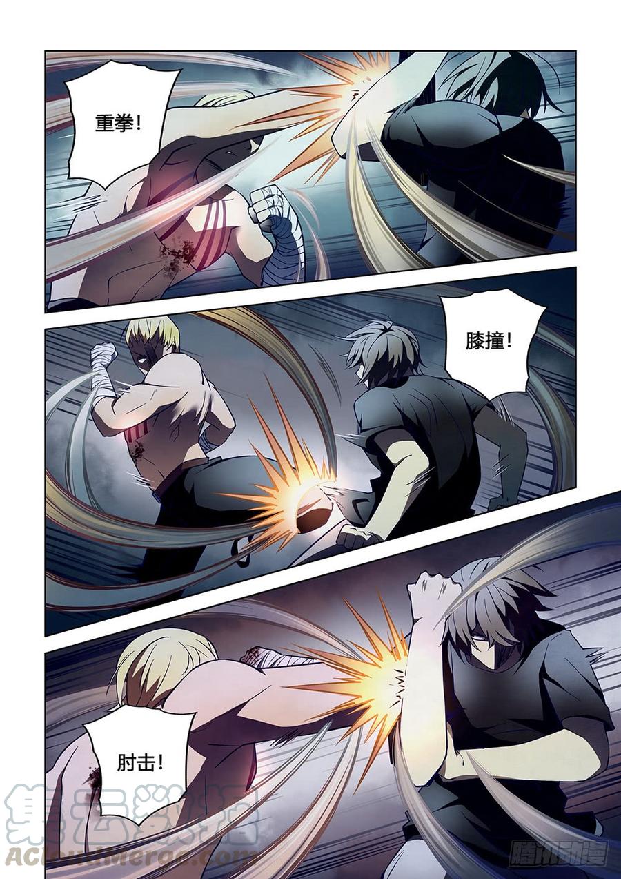 The Last Human Ch.110 p1