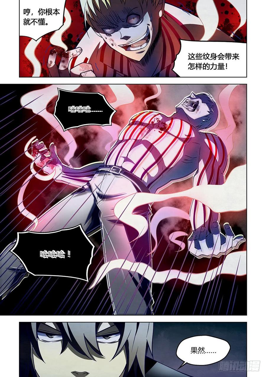 The Last Human Ch.110 p10