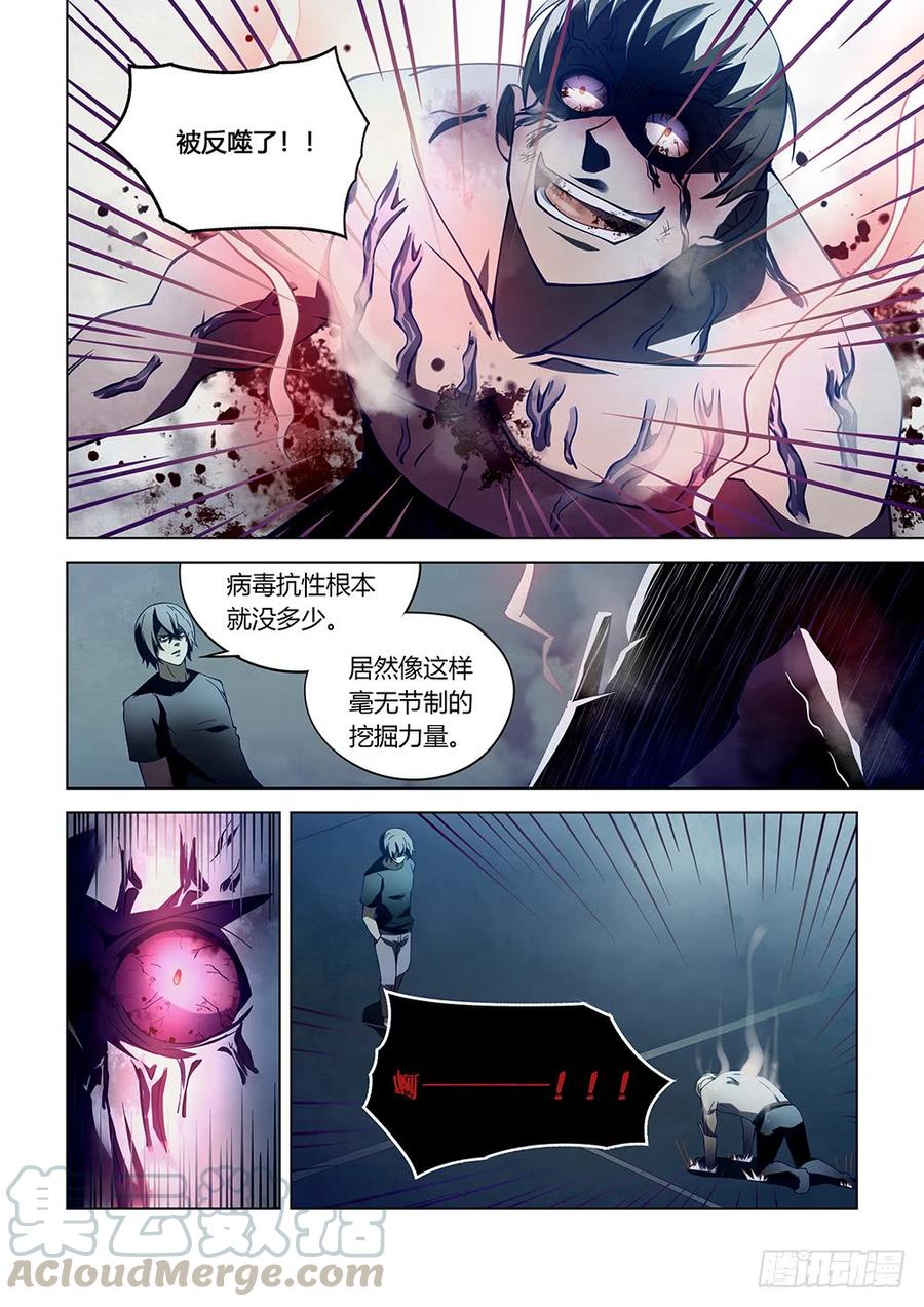The Last Human Ch.110 p11