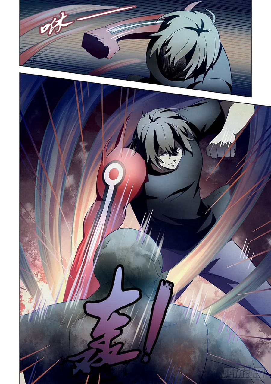 The Last Human Ch.110 p15