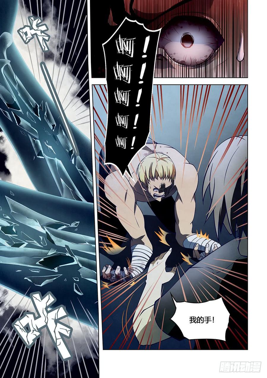 The Last Human Ch.110 p6