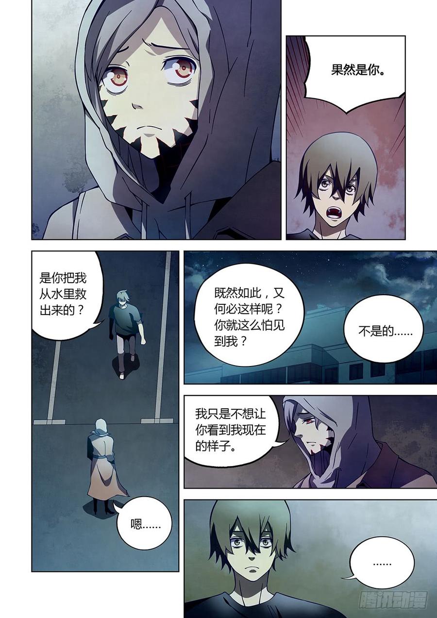 The Last Human Ch.112 p10