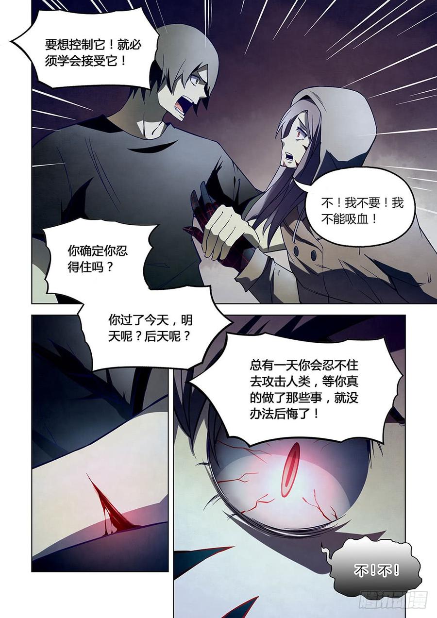 The Last Human Ch.112 p14