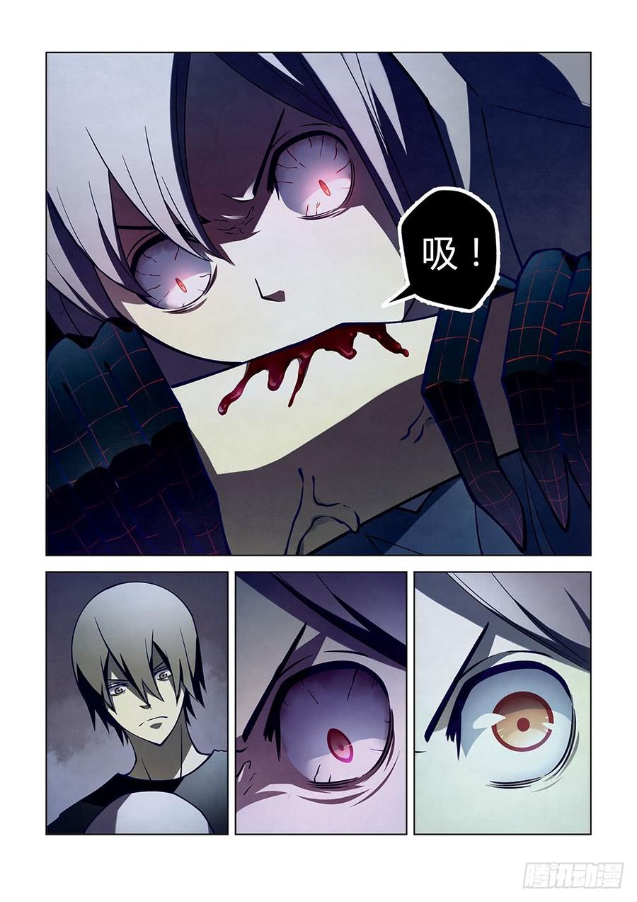 The Last Human Ch.112 p15