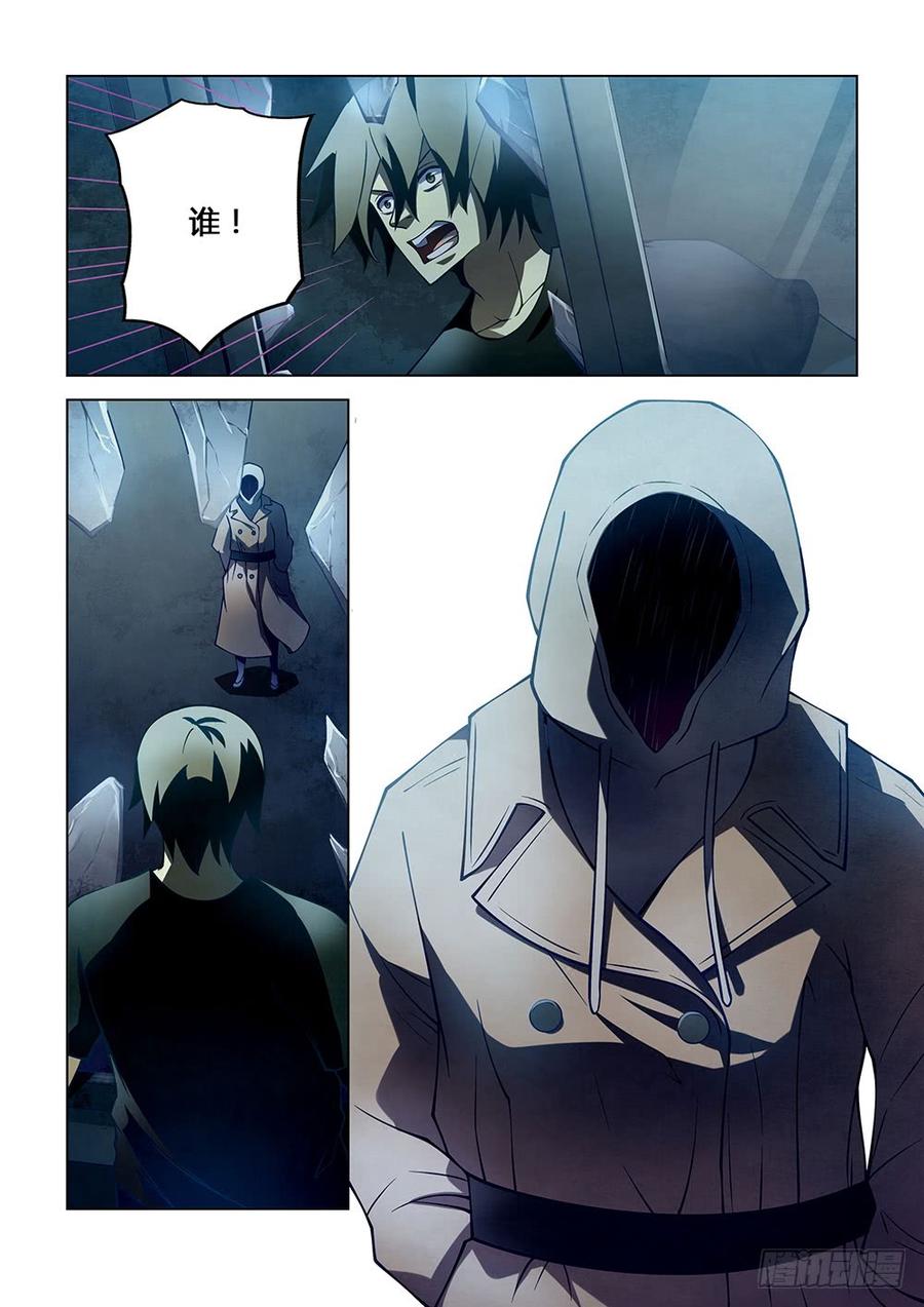 The Last Human Ch.112 p6