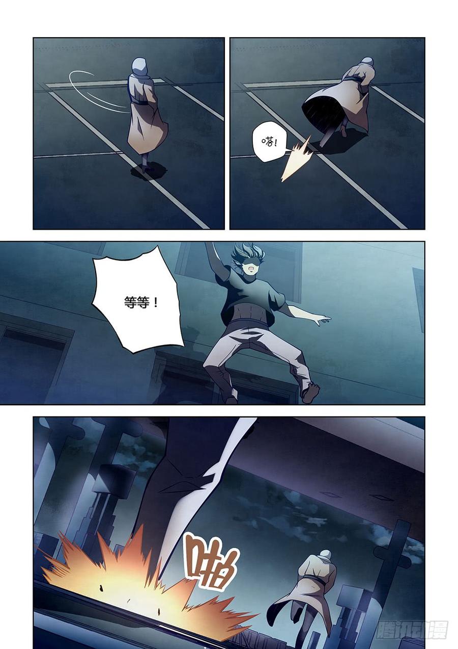 The Last Human Ch.112 p7