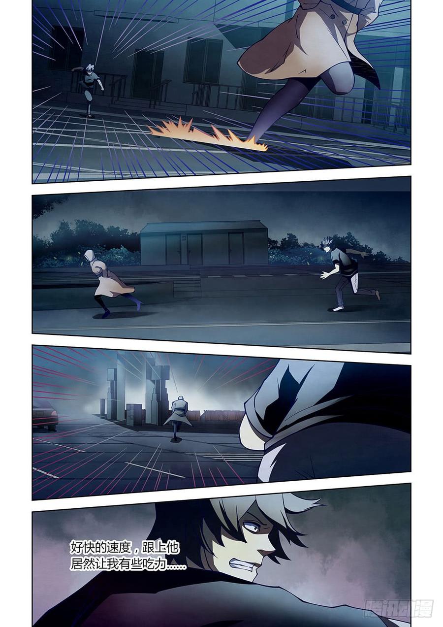 The Last Human Ch.112 p8