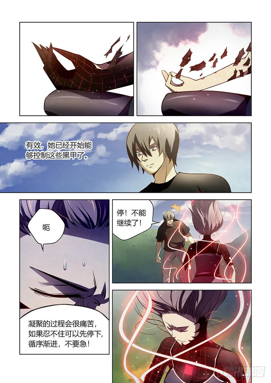 The Last Human Ch.113 p14