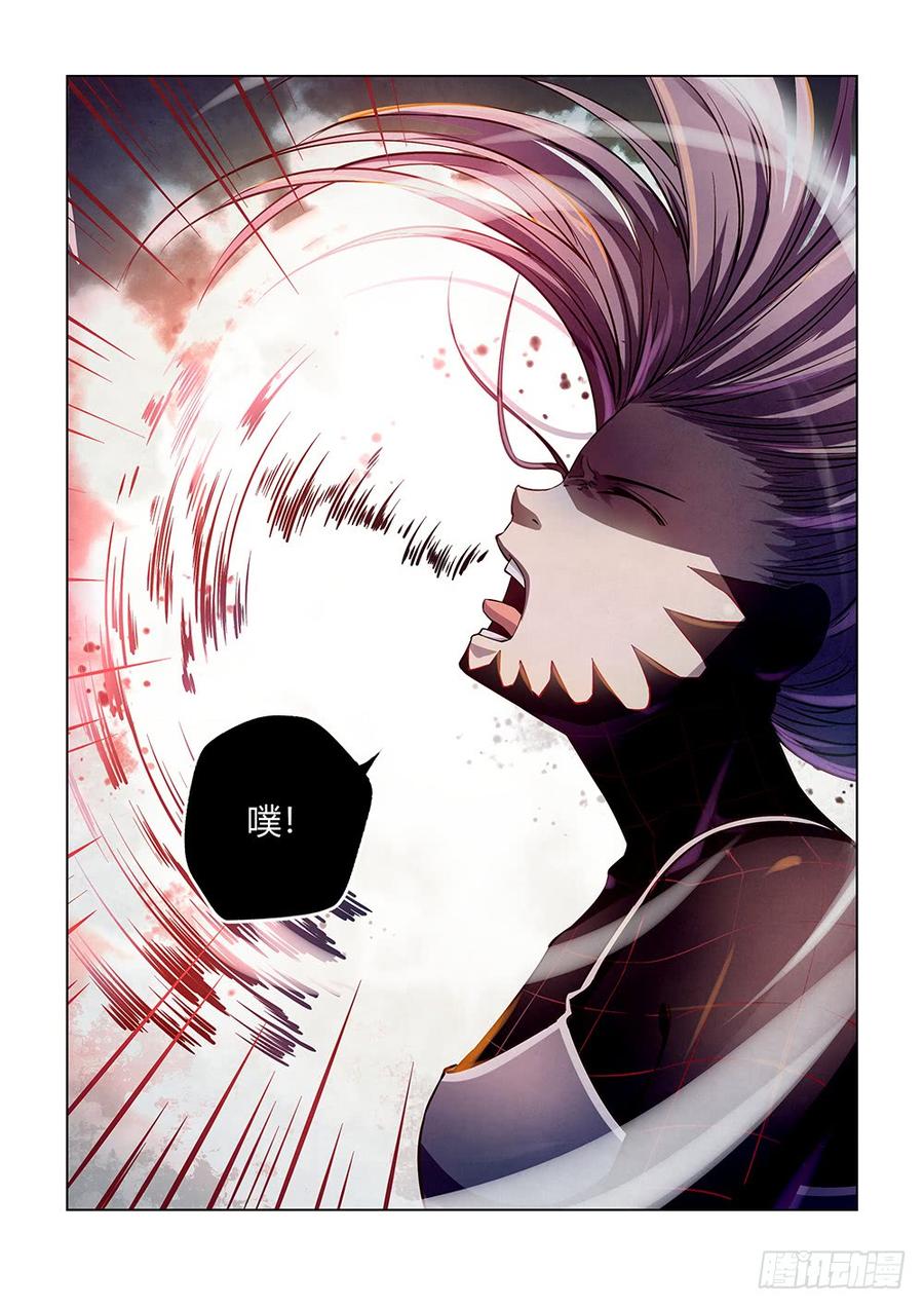 The Last Human Ch.113 p15