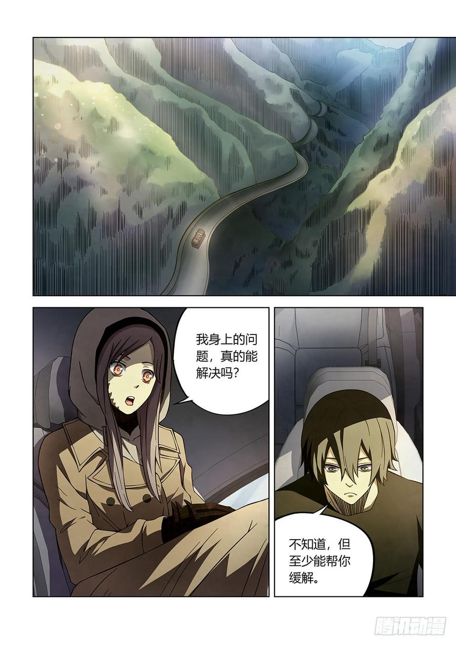 The Last Human Ch.113 p7