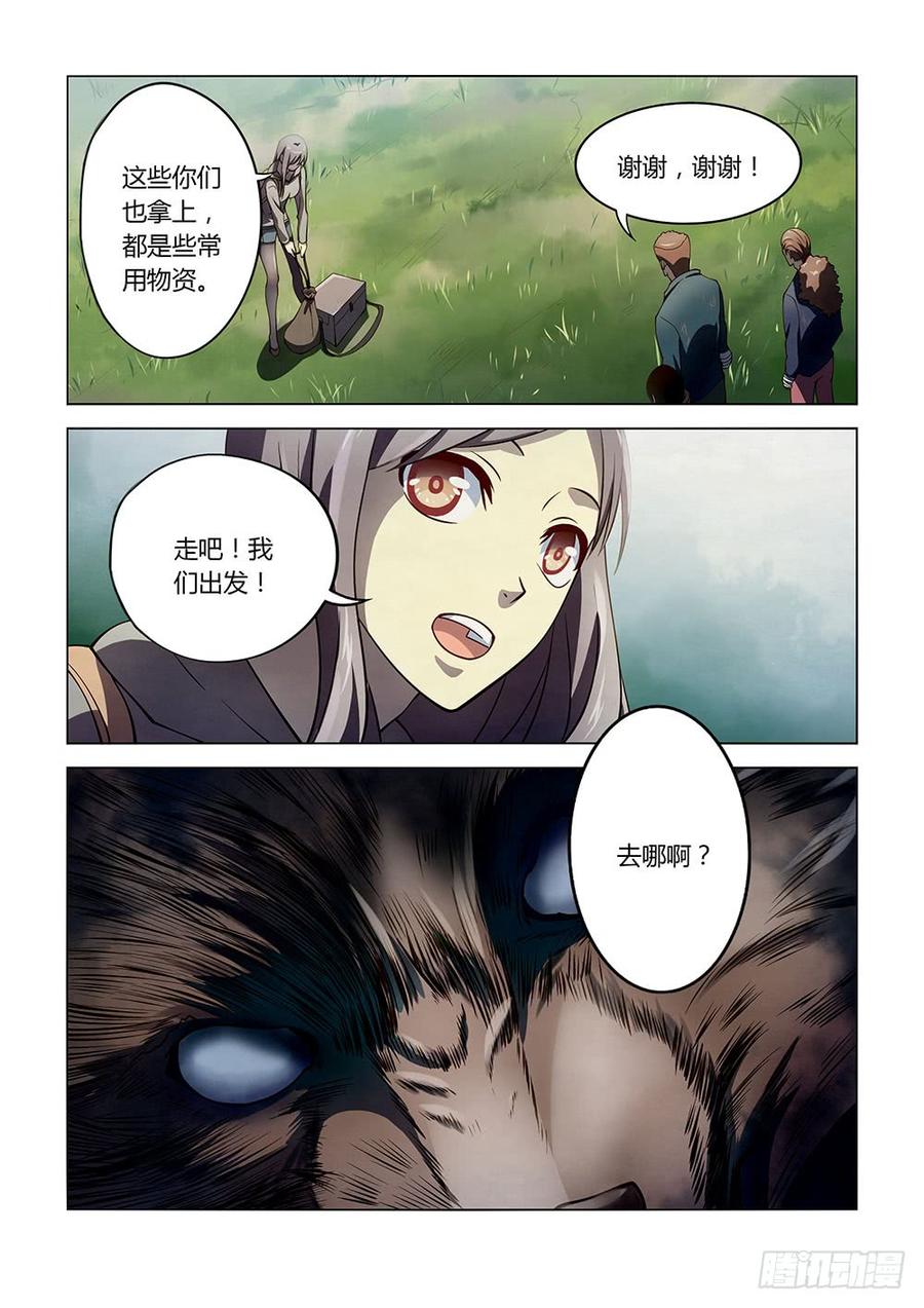 The Last Human Ch.115 p8
