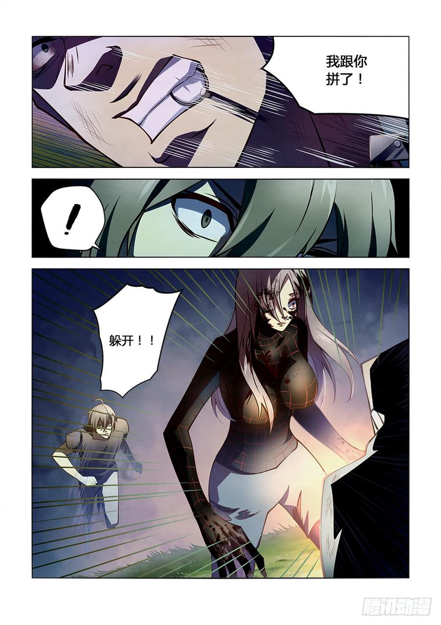 The Last Human Ch.116 p13