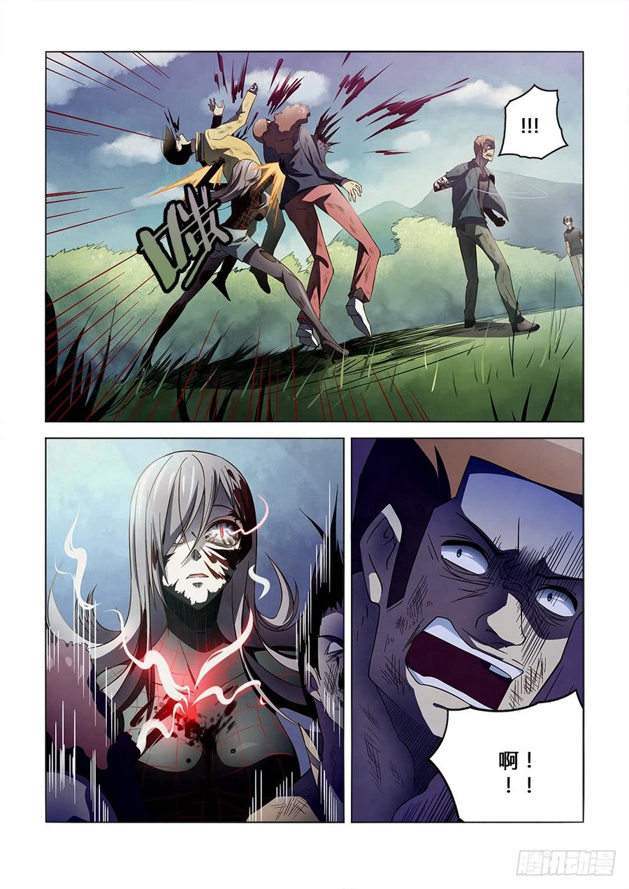 The Last Human Ch.116 p9
