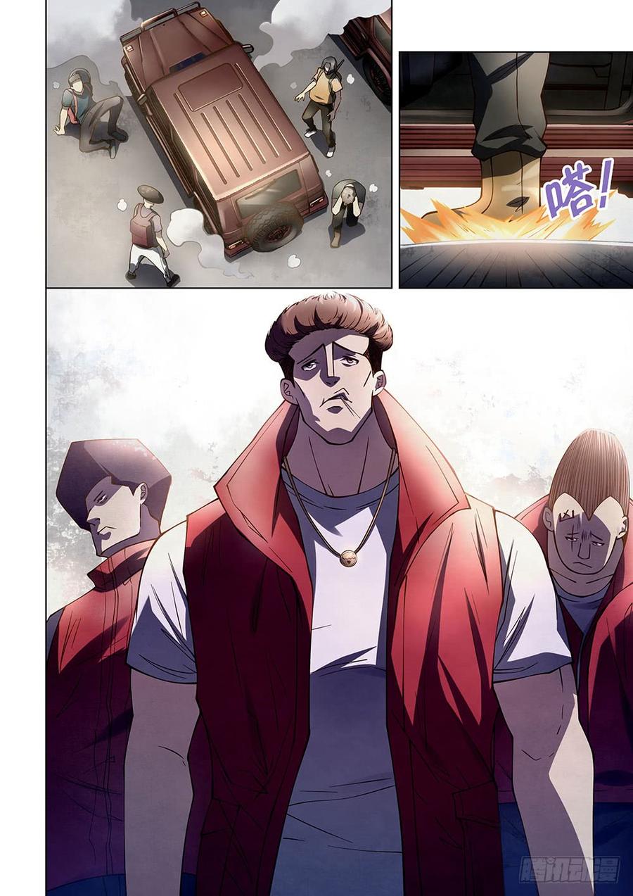 The Last Human Ch.117 p10