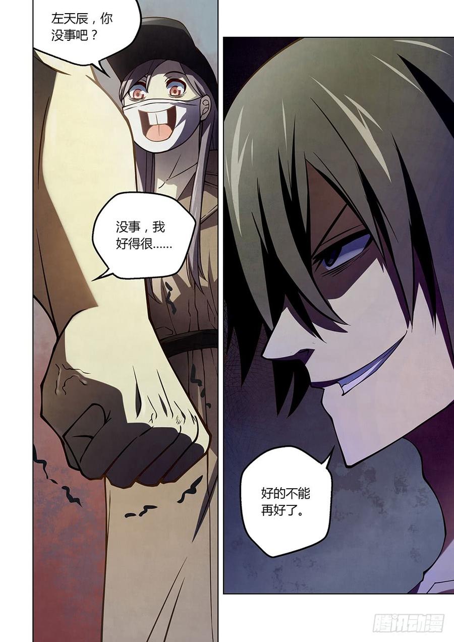 The Last Human Ch.117 p14