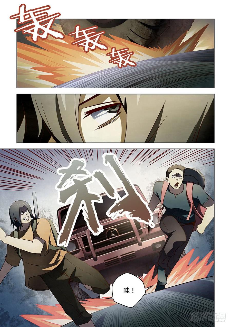 The Last Human Ch.117 p9