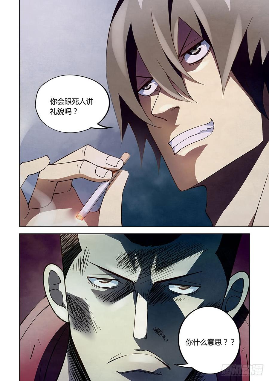 The Last Human Ch.118 p10