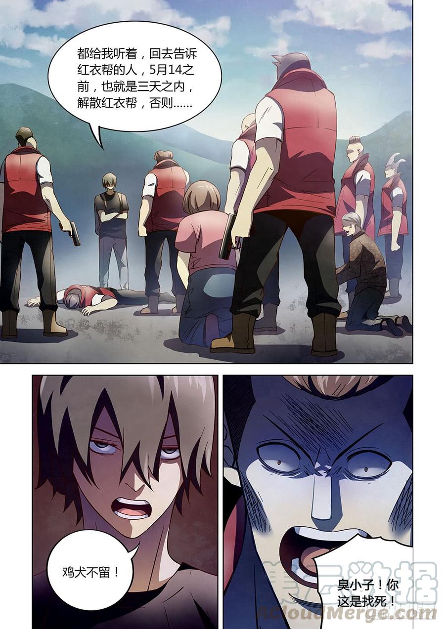 The Last Human Ch.118 p11