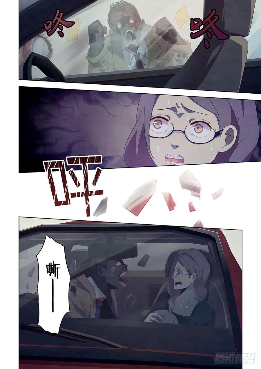 The Last Human Ch.12 p10