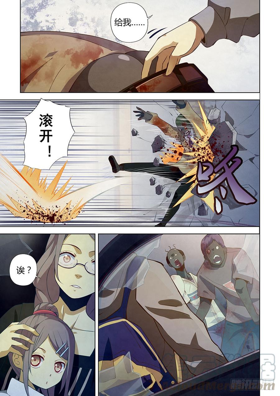 The Last Human Ch.12 p11