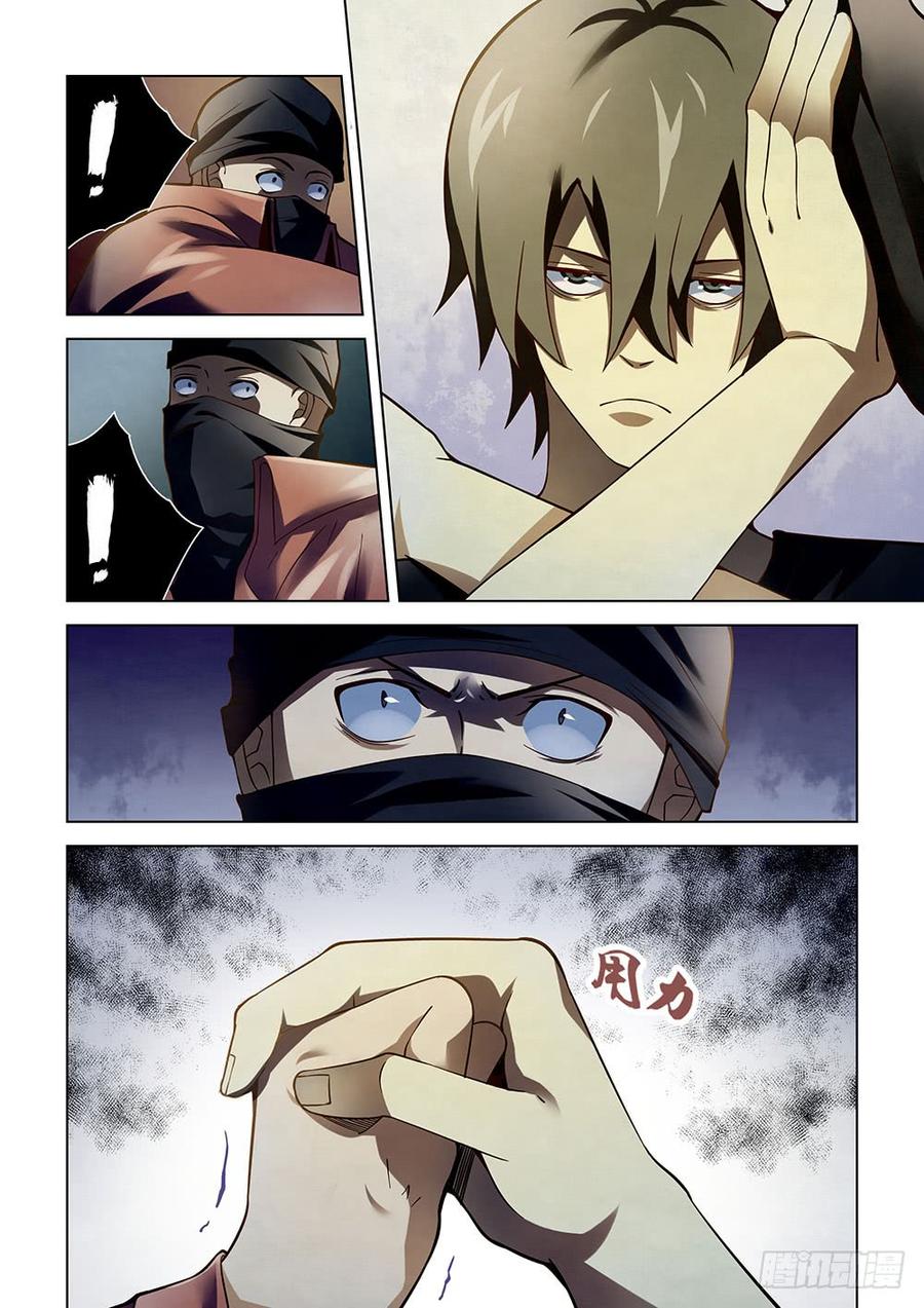 The Last Human Ch.122 p10