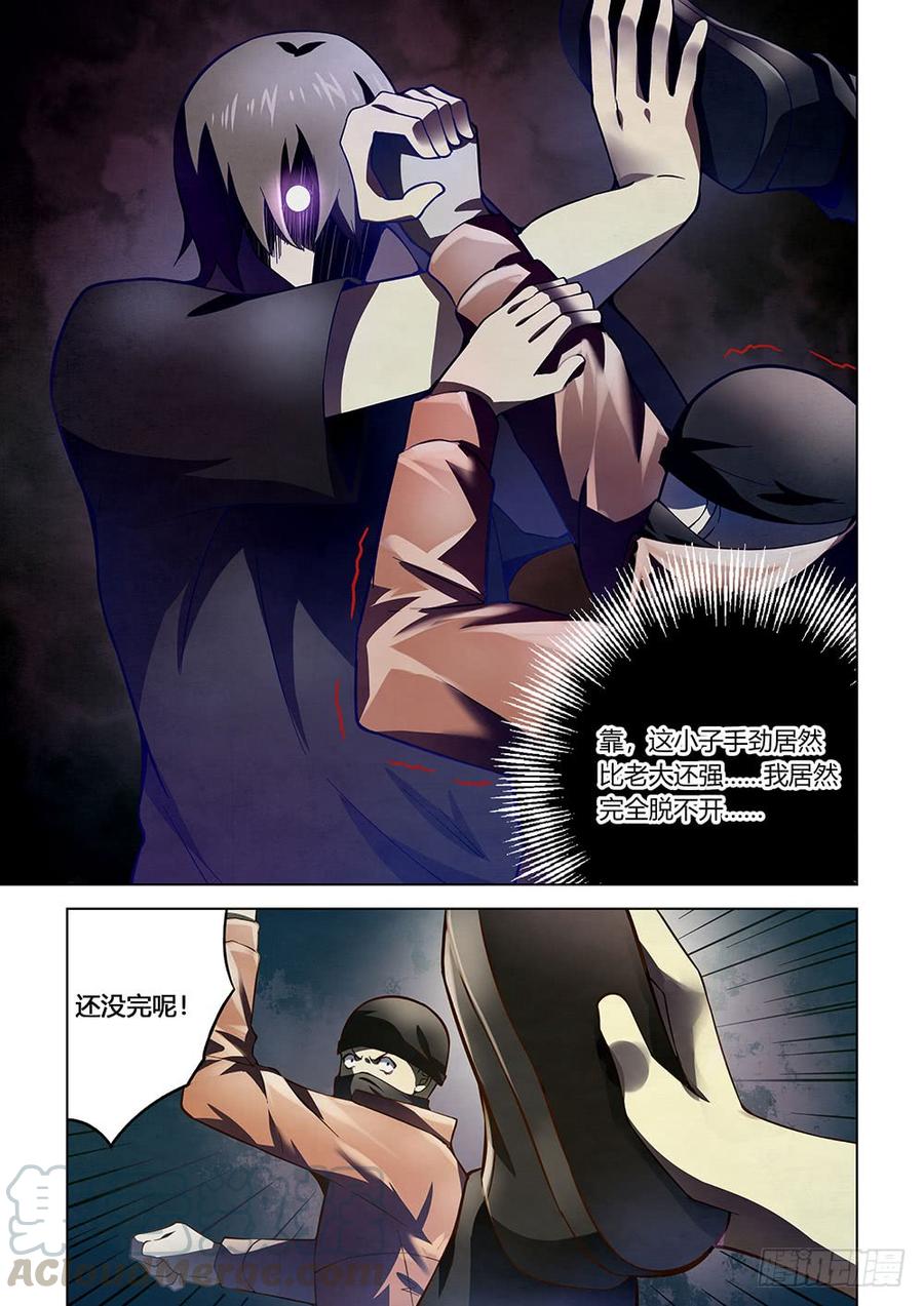 The Last Human Ch.122 p11