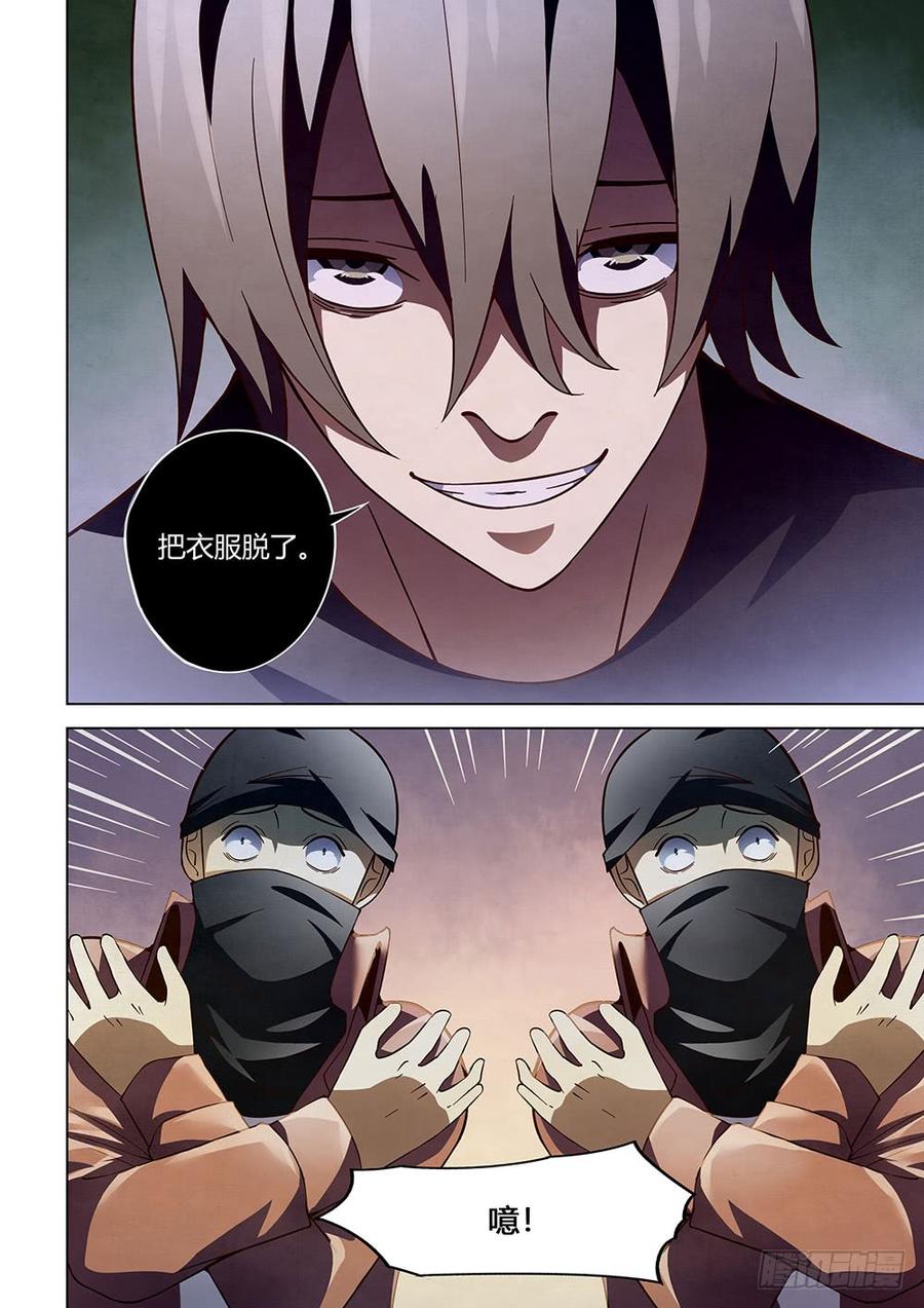 The Last Human Ch.122 p16