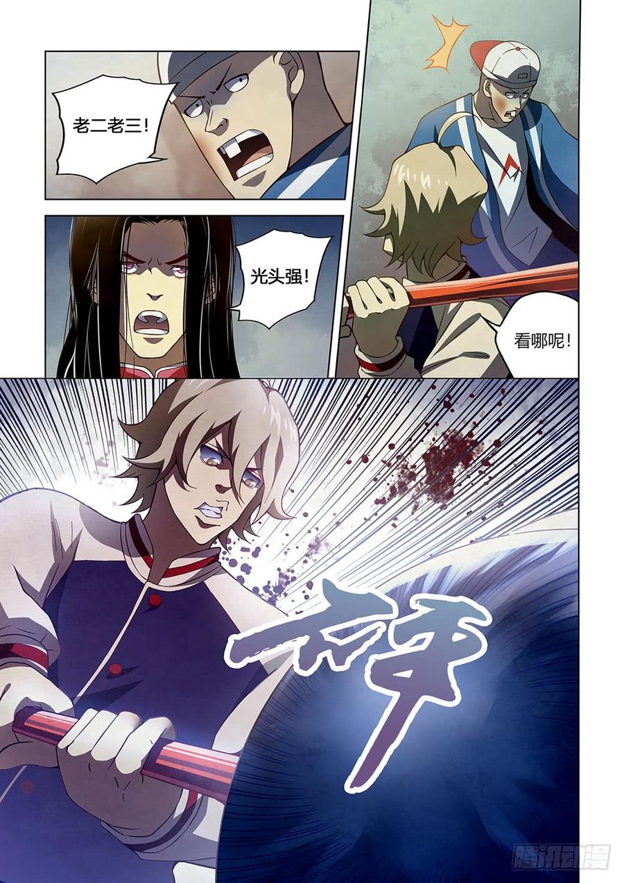 The Last Human Ch.122 p5