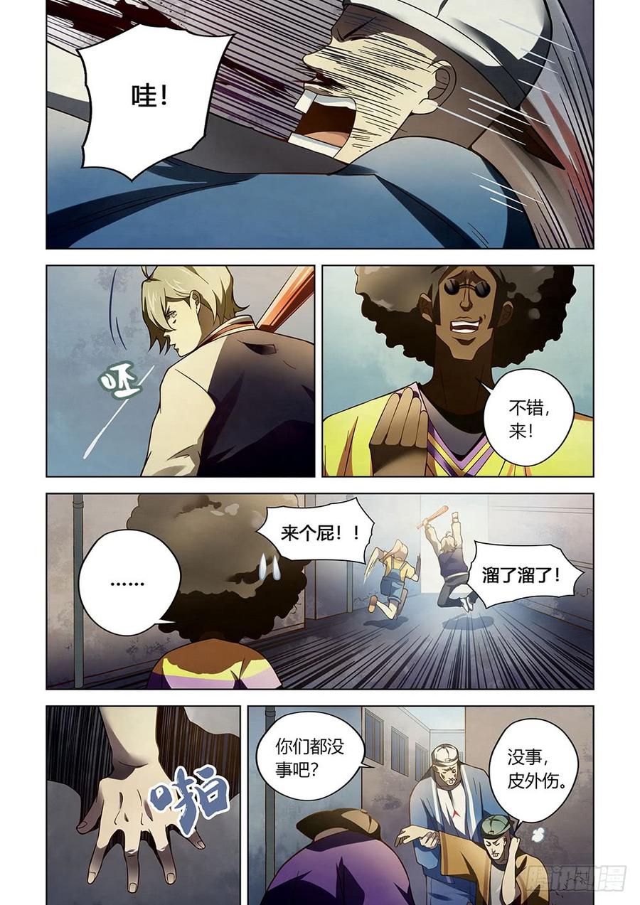 The Last Human Ch.122 p6