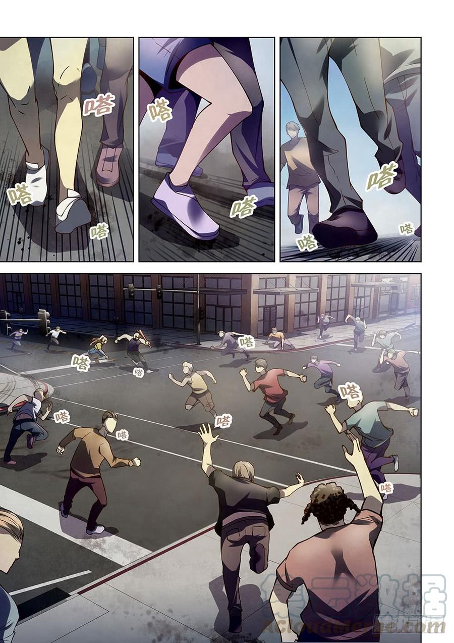 The Last Human Ch.123 p1