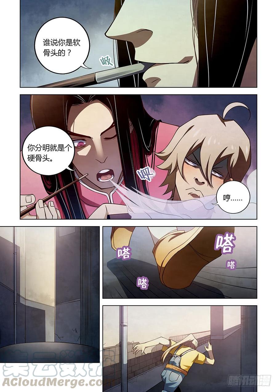 The Last Human Ch.123 p11