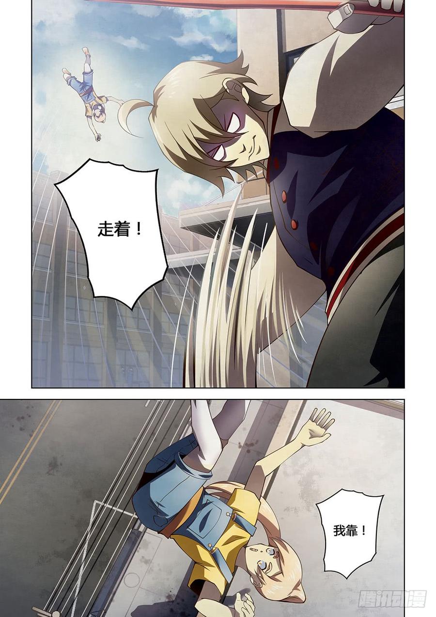 The Last Human Ch.123 p3
