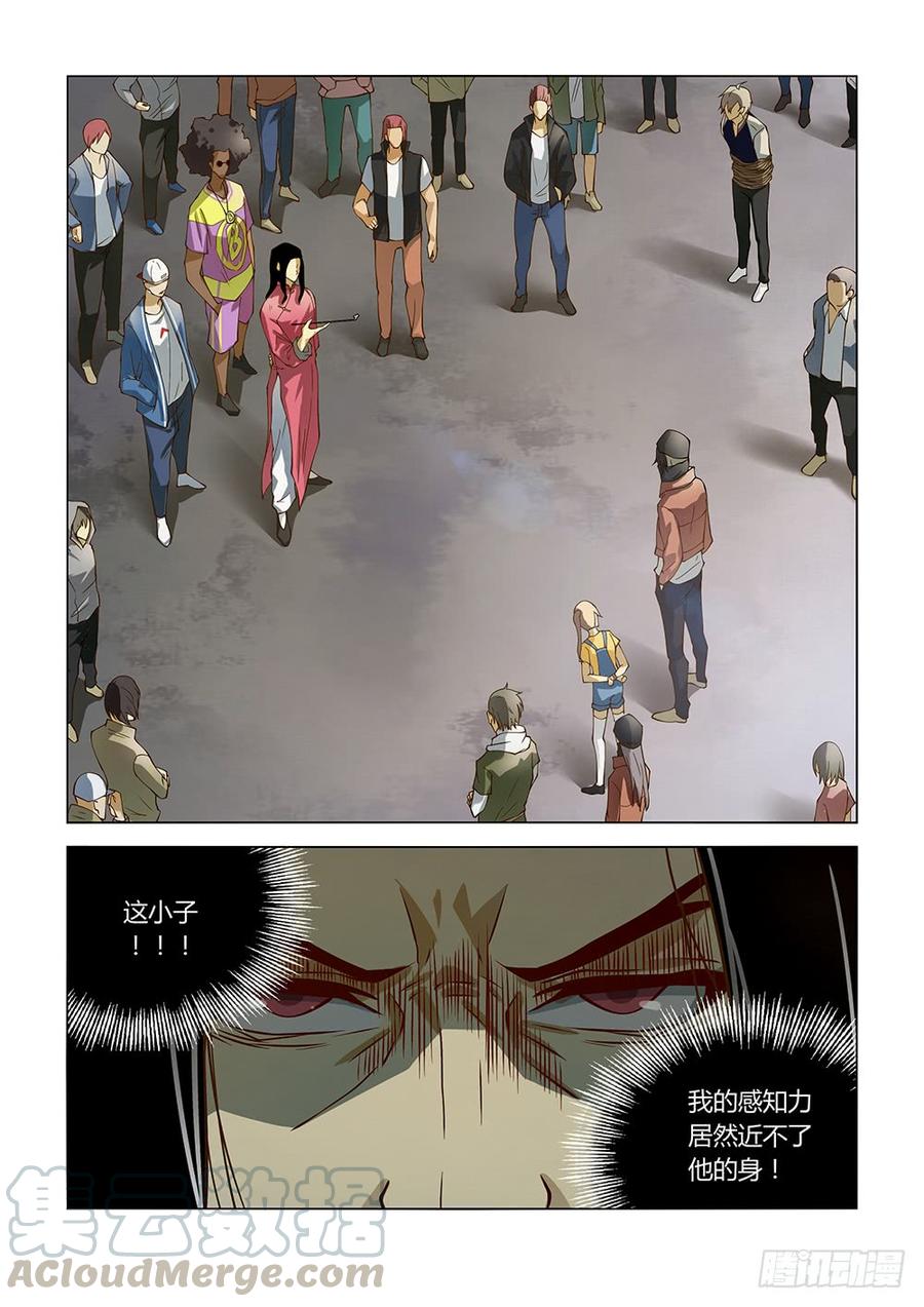 The Last Human Ch.124 p11