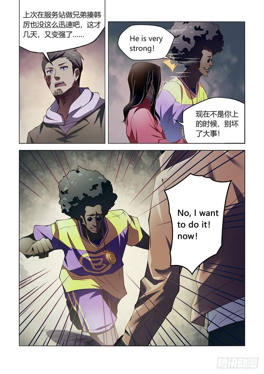 The Last Human Ch.125 p10