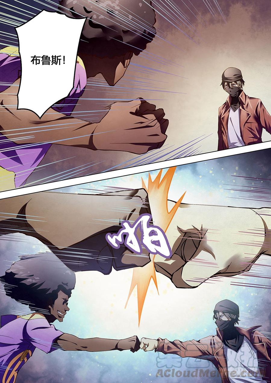 The Last Human Ch.125 p11