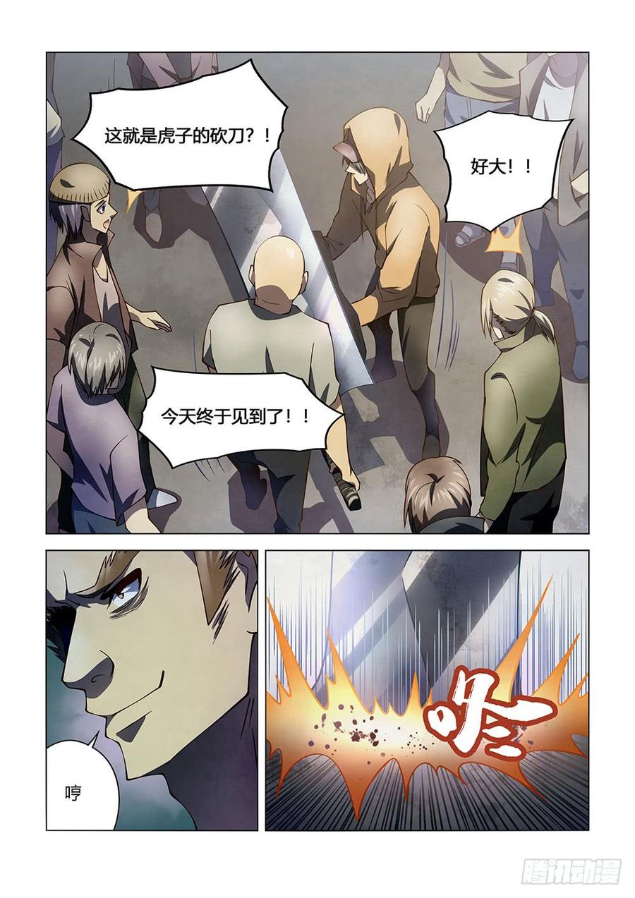 The Last Human Ch.125 p6