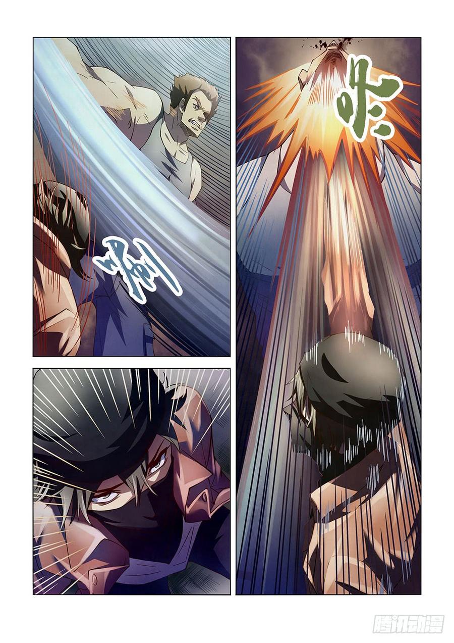 The Last Human Ch.125 p8