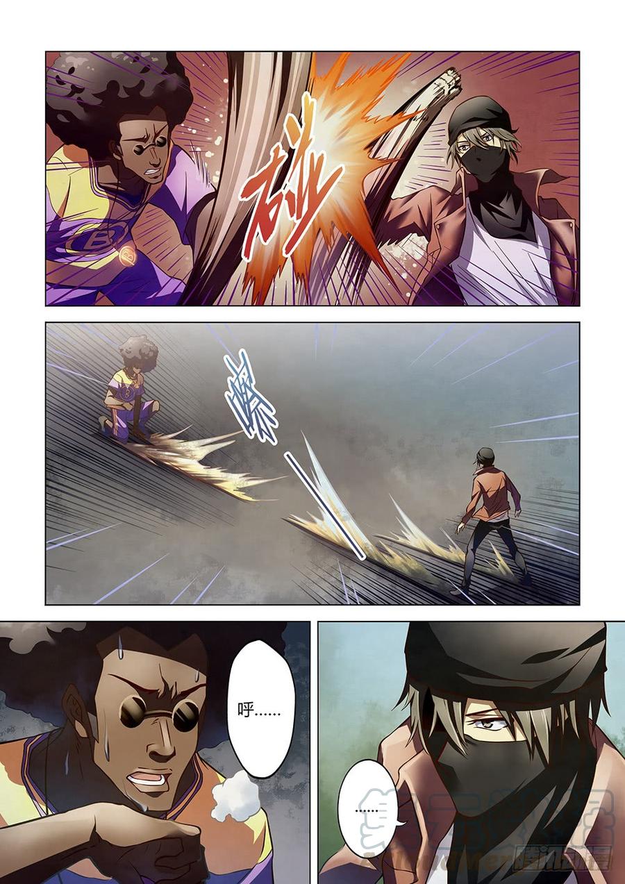 The Last Human Ch.126 p1