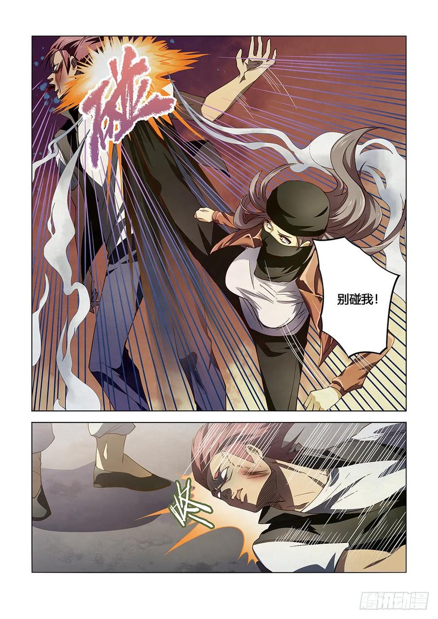 The Last Human Ch.126 p10