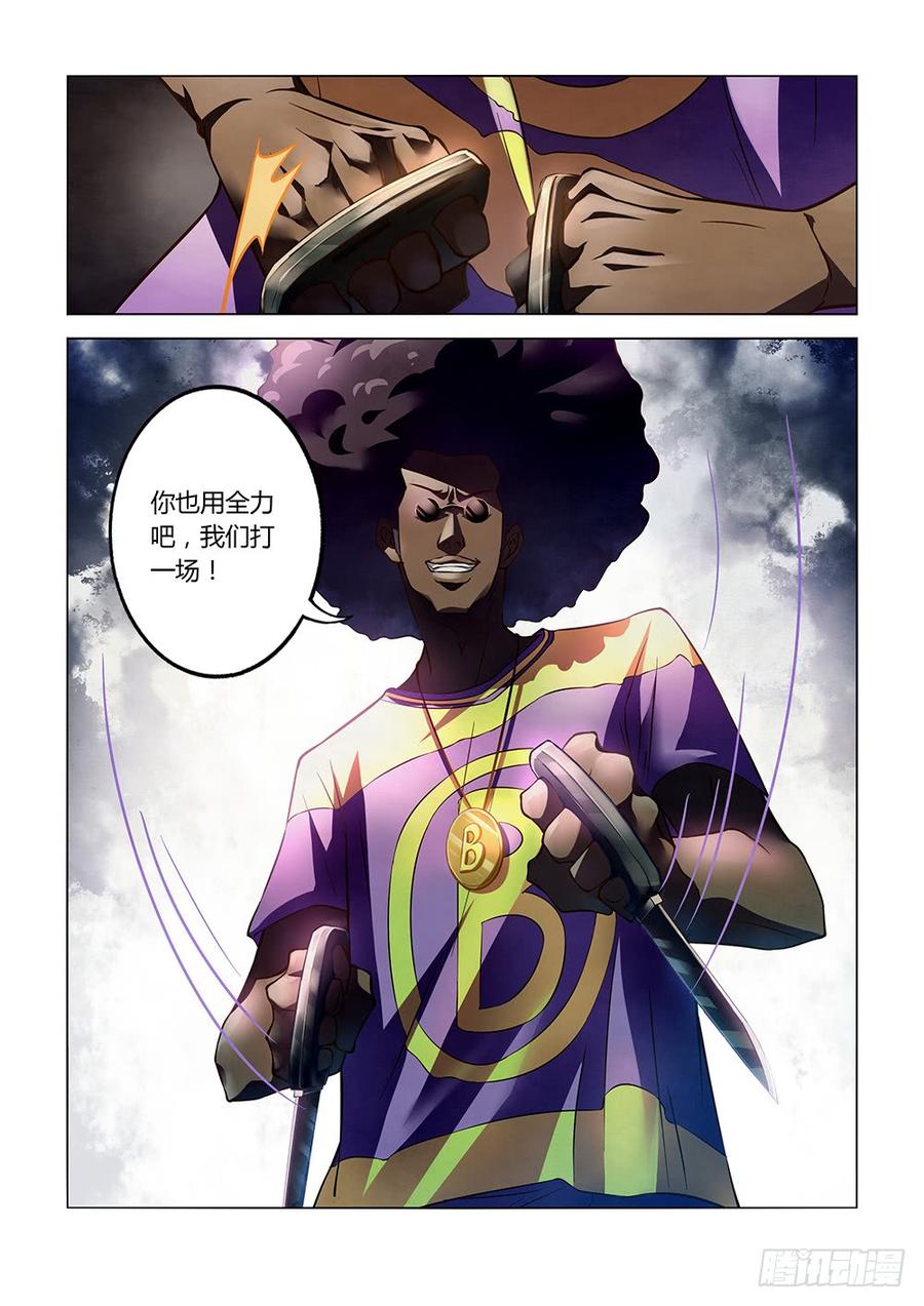 The Last Human Ch.126 p4