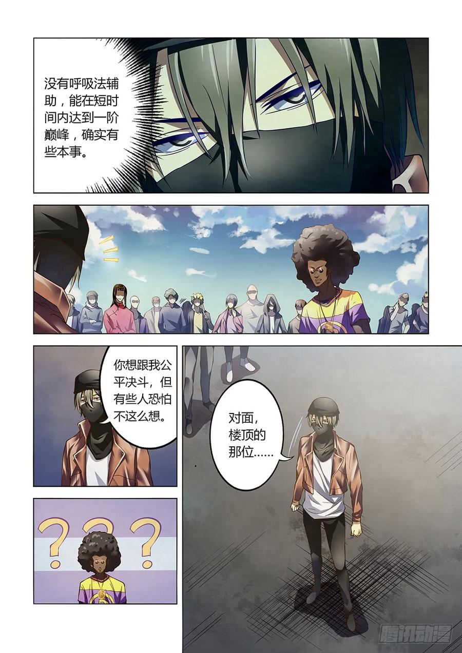 The Last Human Ch.126 p5