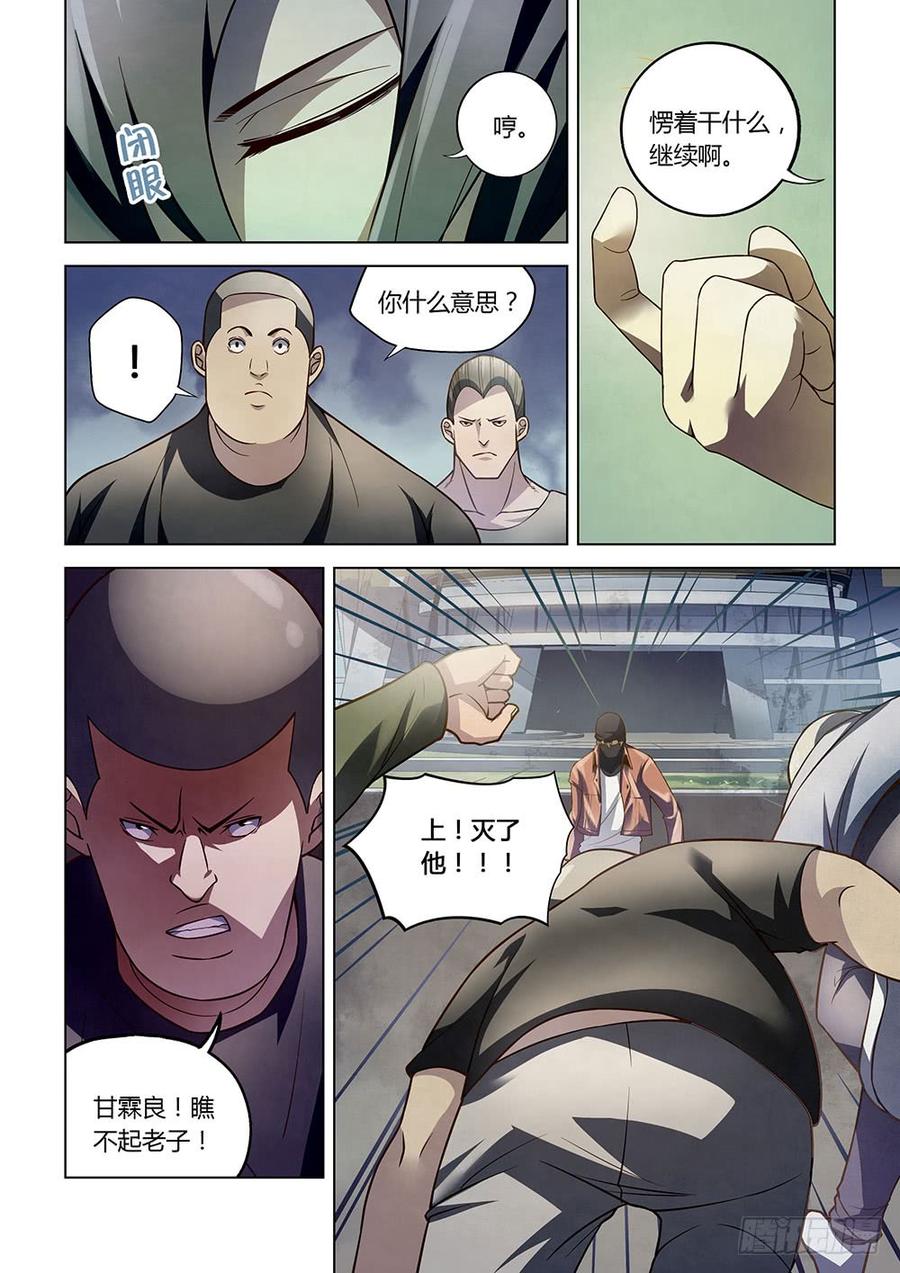 The Last Human Ch.127 p10