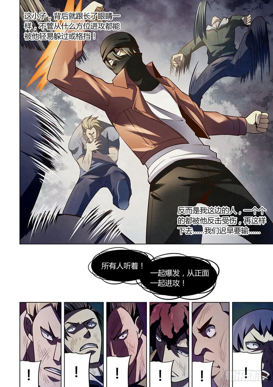 The Last Human Ch.127 p14