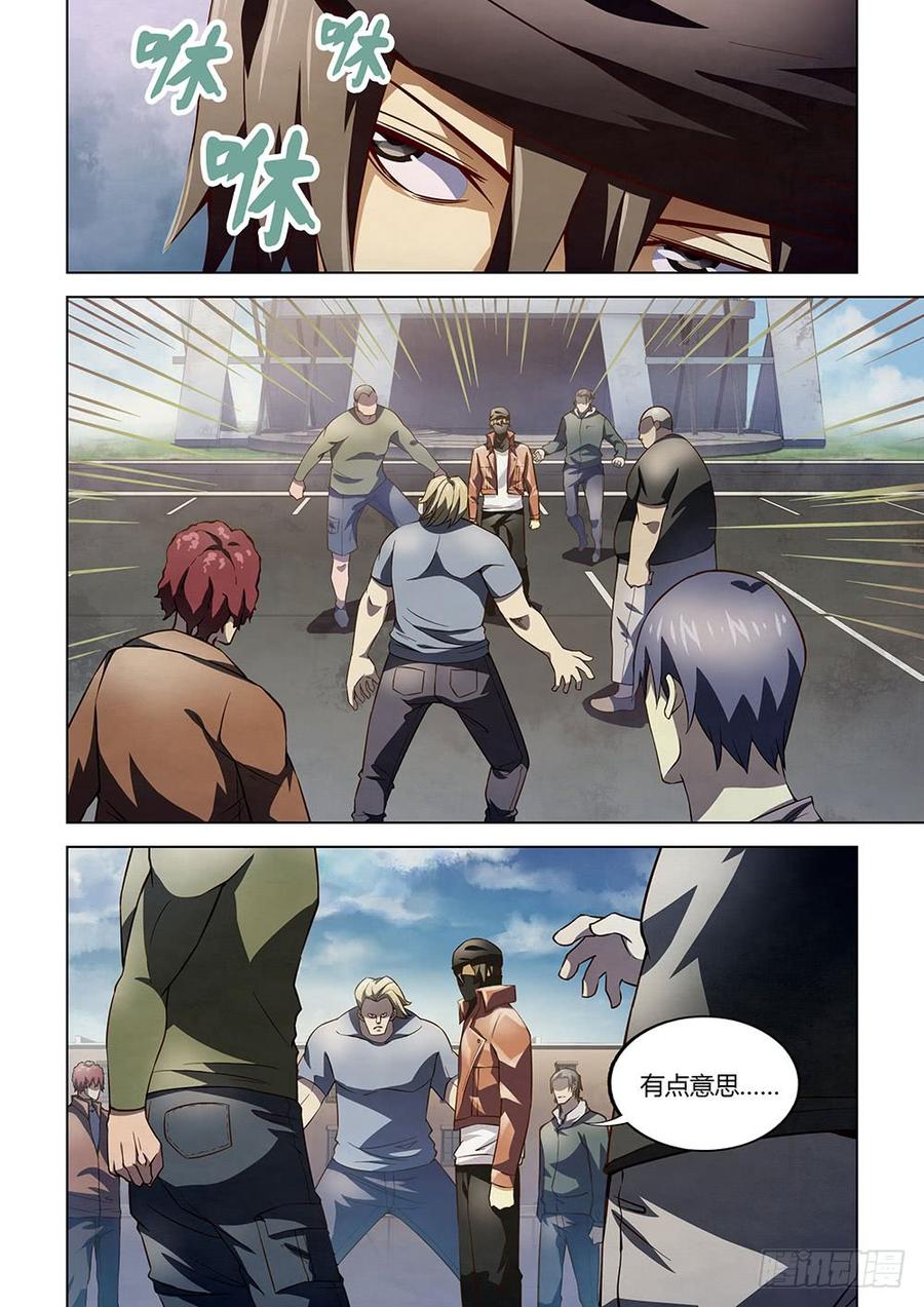 The Last Human Ch.127 p4