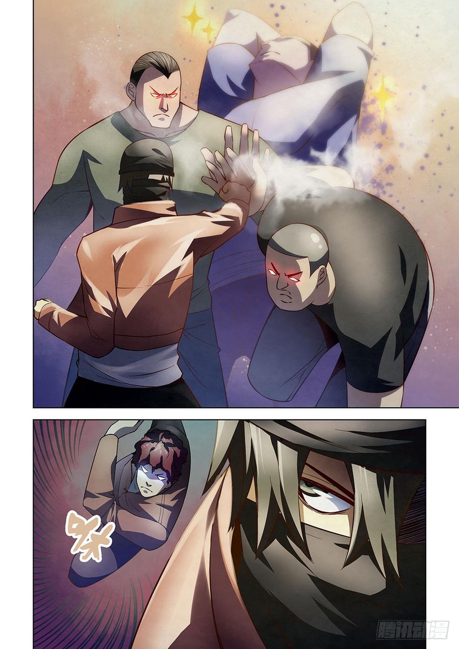 The Last Human Ch.127 p6