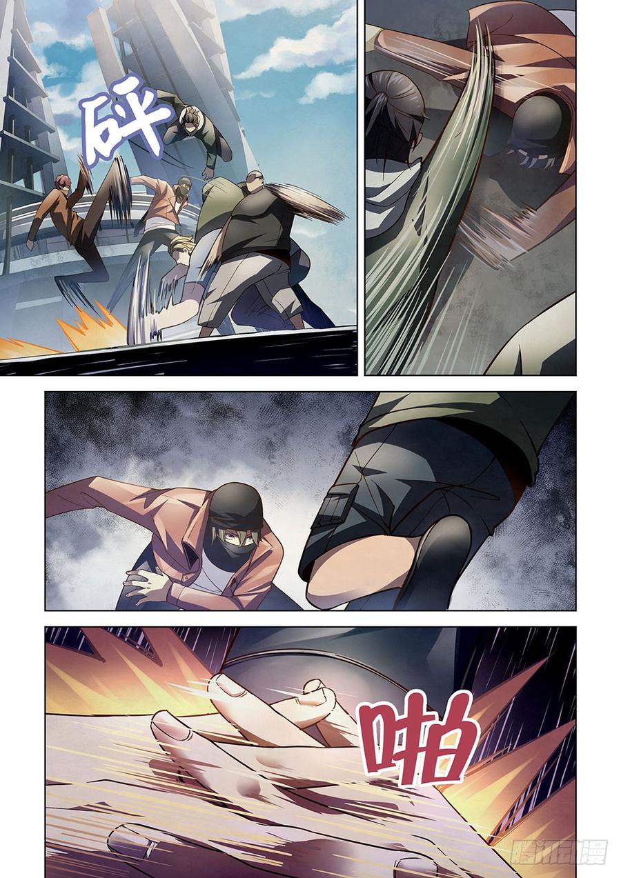 The Last Human Ch.127 p7