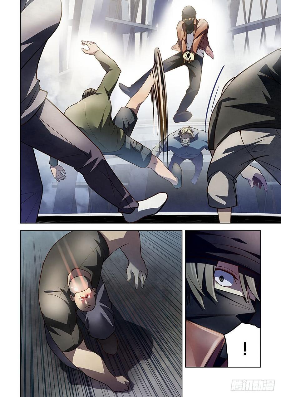 The Last Human Ch.127 p8